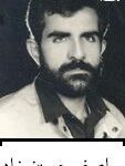 شهید علی اصغر حسین زاده احمدی