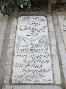 grave shahid