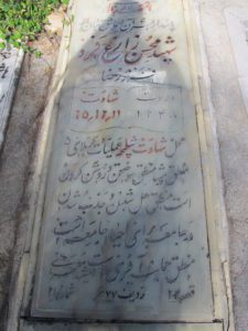 grave shahid