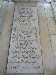 grave shahid