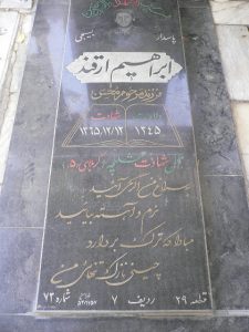 grave shahid