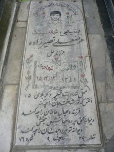 grave shahid