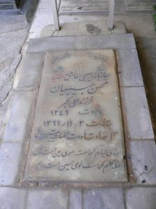 grave shahid