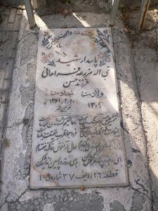 grave shahid