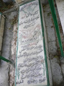 grave shahid