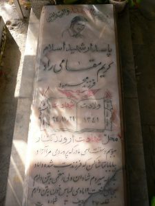 grave shahid