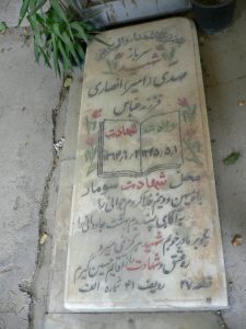 grave shahid