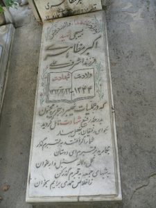 grave shahid