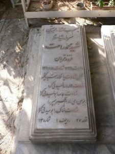 grave shahid