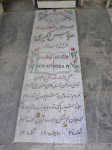 grave shahid