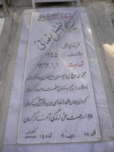 grave shahid