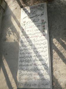 grave shahid