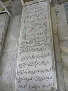 grave shahid