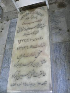 grave shahid