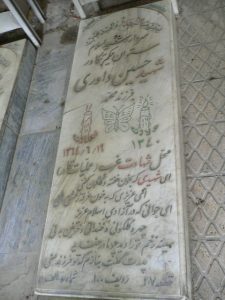 grave shahid