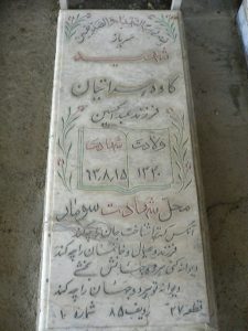 grave shahid