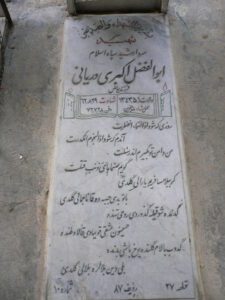 grave shahid