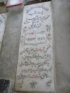 grave shahid