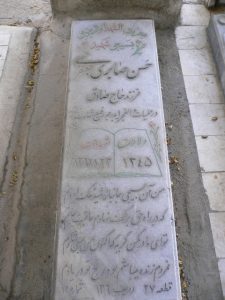 grave shahid