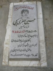 grave shahid