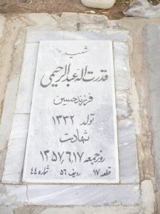 grave shahid