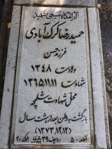 grave shahid