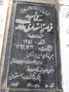 grave shahid