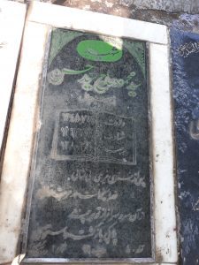 grave shahid