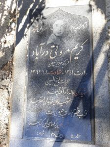 grave shahid