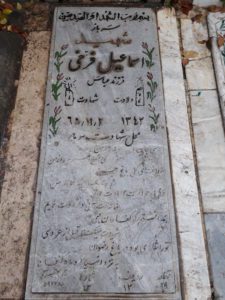 grave shahid