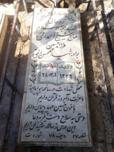 grave shahid