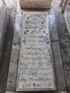 grave shahid