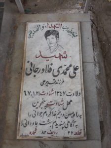 grave shahid