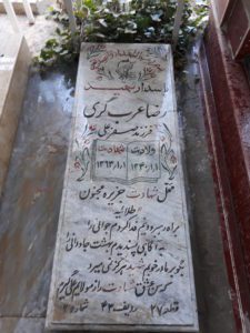 grave shahid