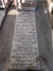 grave shahid