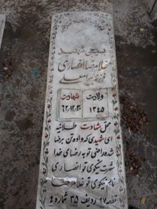 grave shahid