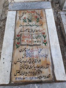 grave shahid