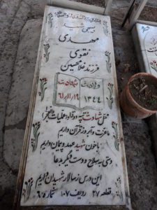 grave shahid