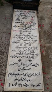 grave shahid