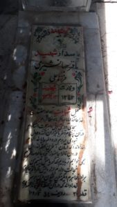 grave shahid