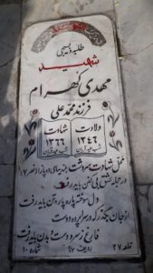 grave shahid