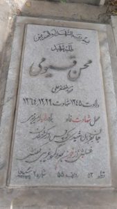 grave shahid