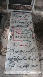 grave shahid