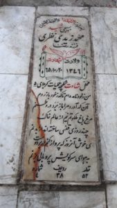 grave shahid