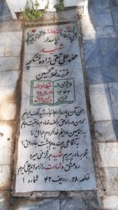 grave shahid