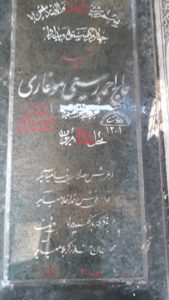 grave shahid