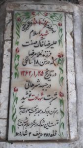 grave shahid