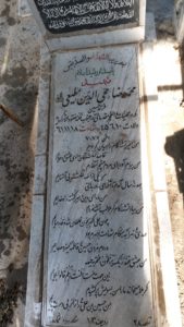 grave shahid