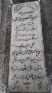 grave shahid