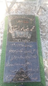 grave shahid